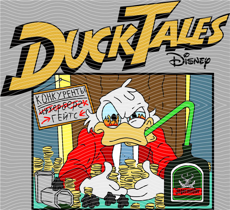Disney-DS 94